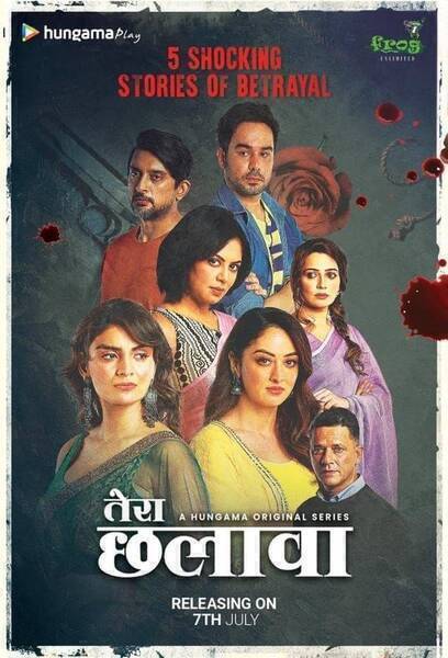 Tera Chhalaava Hindi Dubbed Movie Poster (2022)