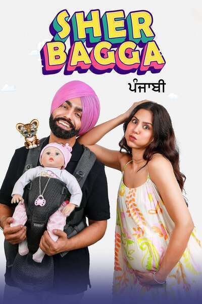 Sher Bhagga Hindi Dubbed Movie Poster (2022)