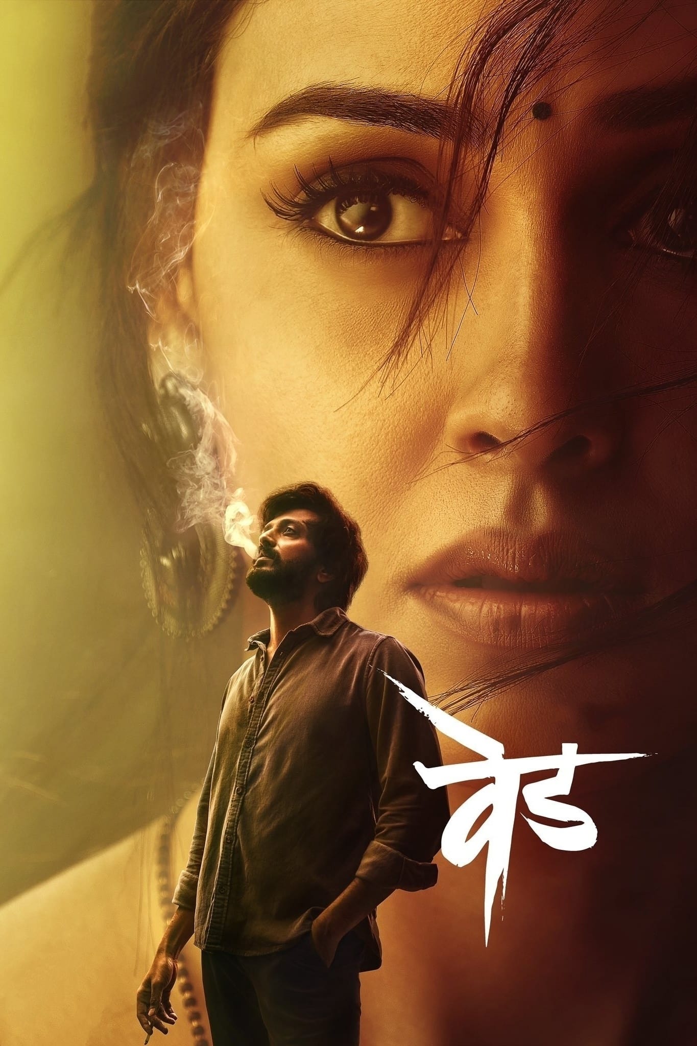 Ved Hindi Dubbed Movie Poster (2022)