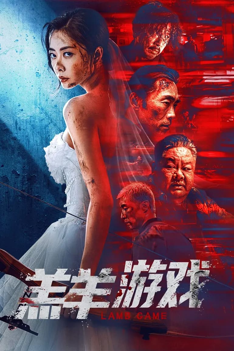 Lamb Game Hindi Dubbed Movie Poster (2023)
