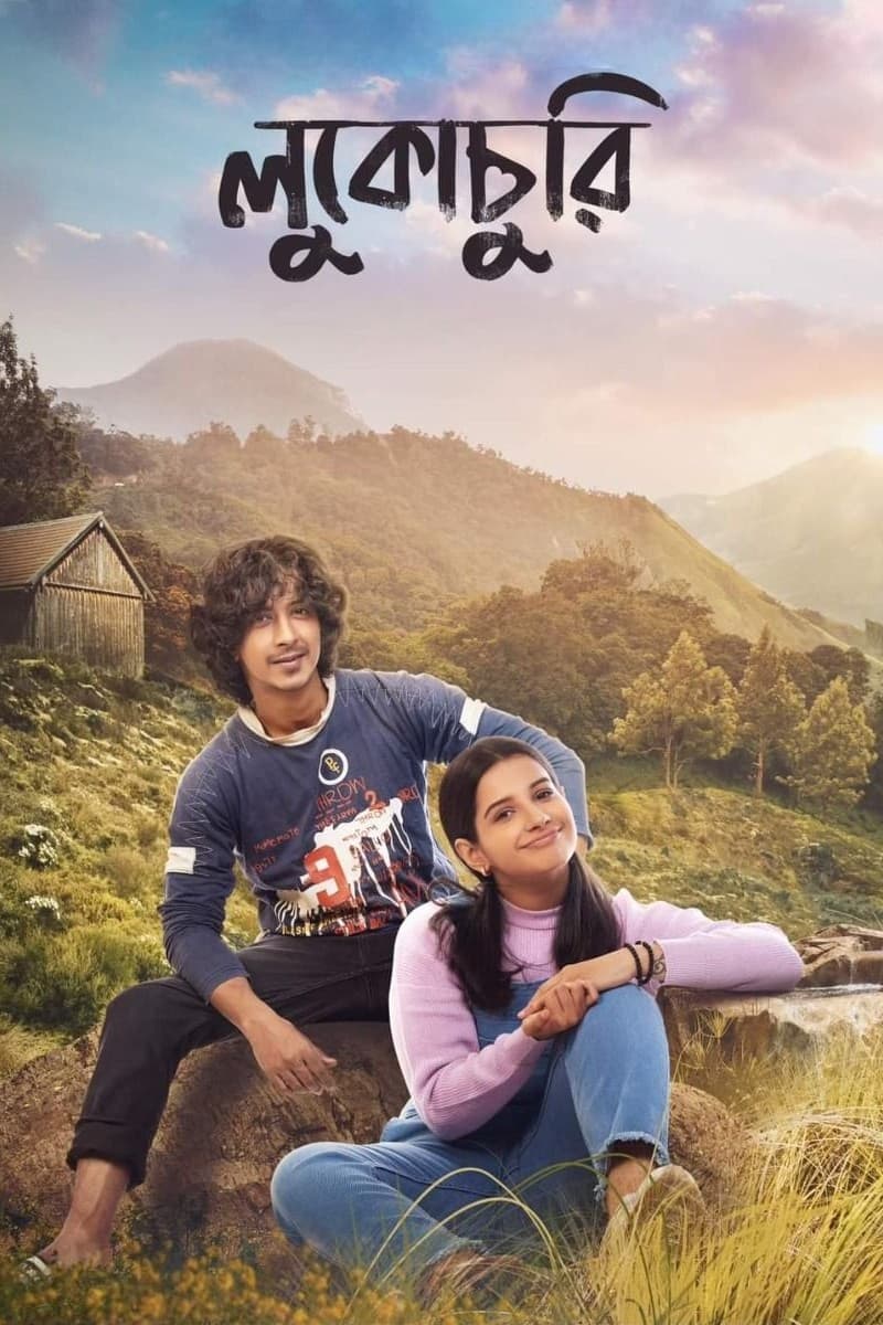 Lukochuri Hindi Dubbed Movie Poster (2024)