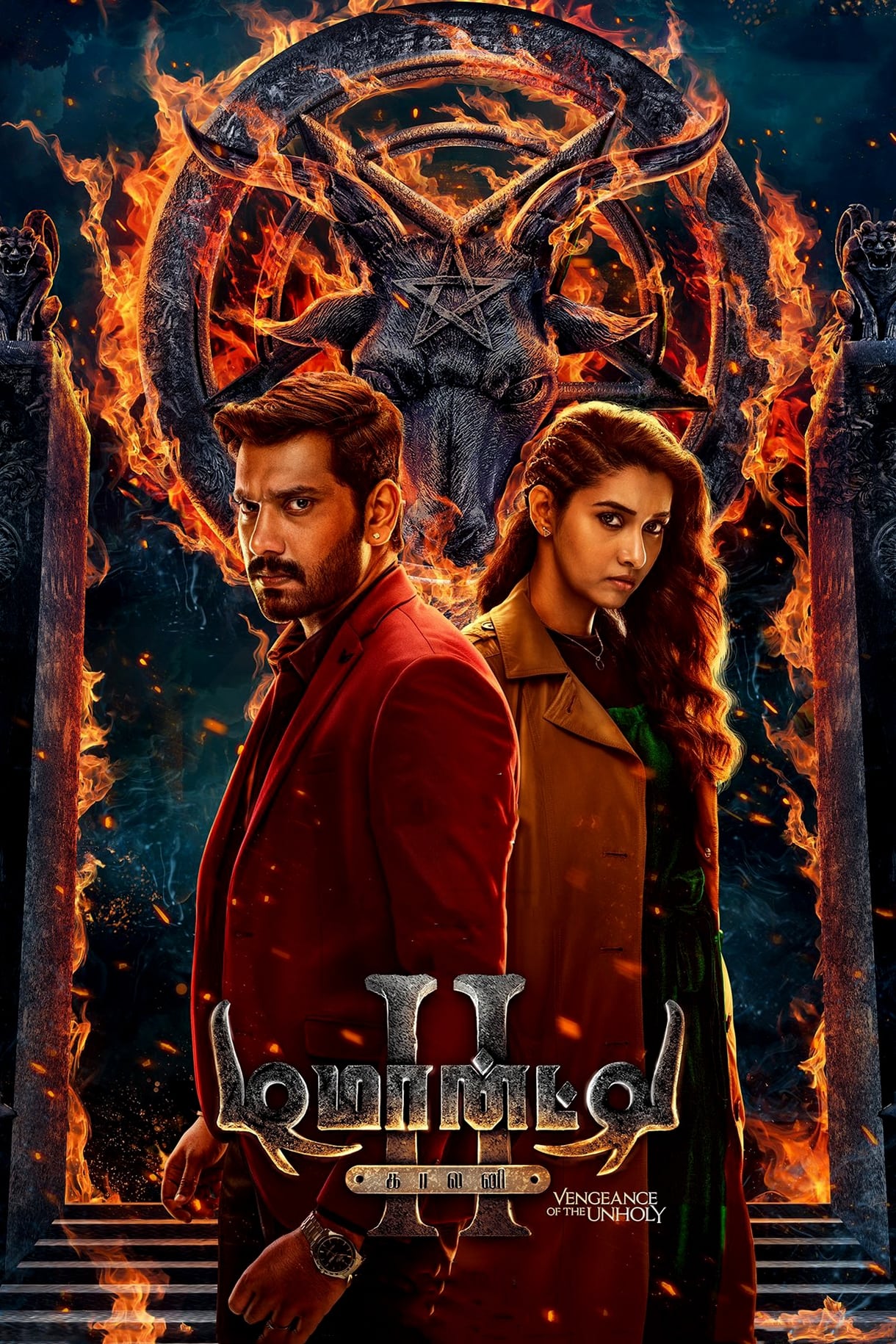 Demonte Colony 2 Hindi Dubbed Movie Poster (2024)