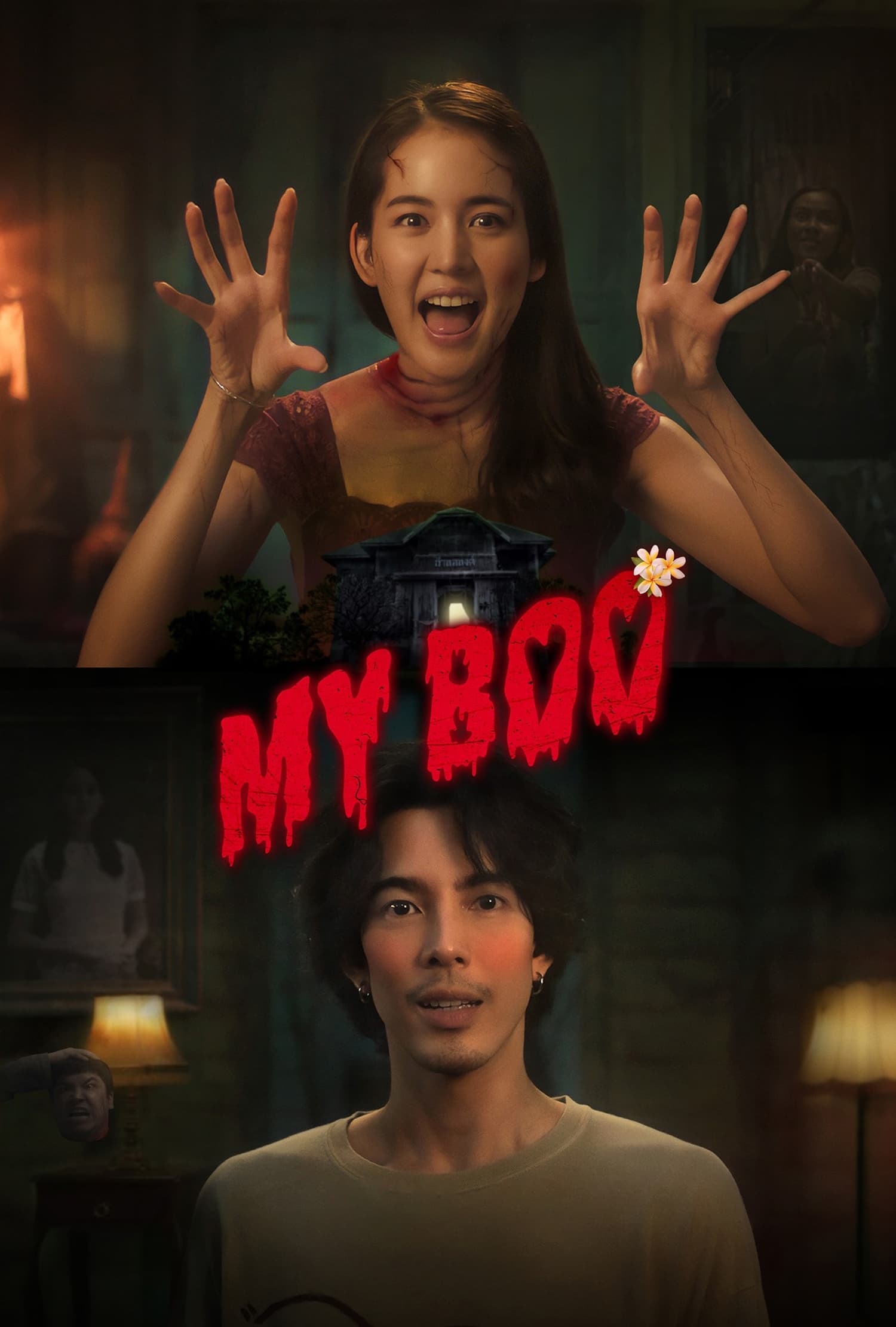 My Boo Hindi Dubbed Movie Poster (2024)