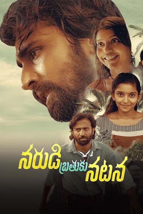 Narudi Brathuku Natana Hindi Dubbed Movie Poster (2024)