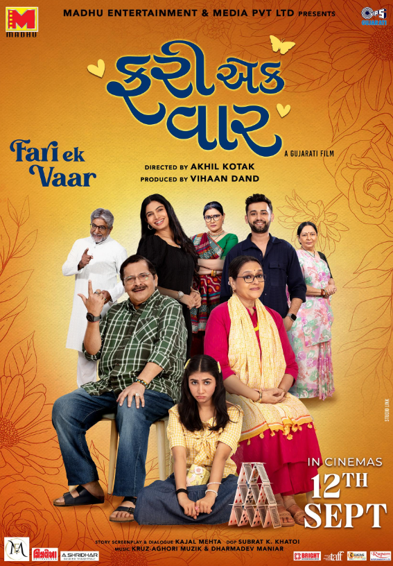 Fari Ek Vaar Hindi Dubbed Movie Poster (2025)