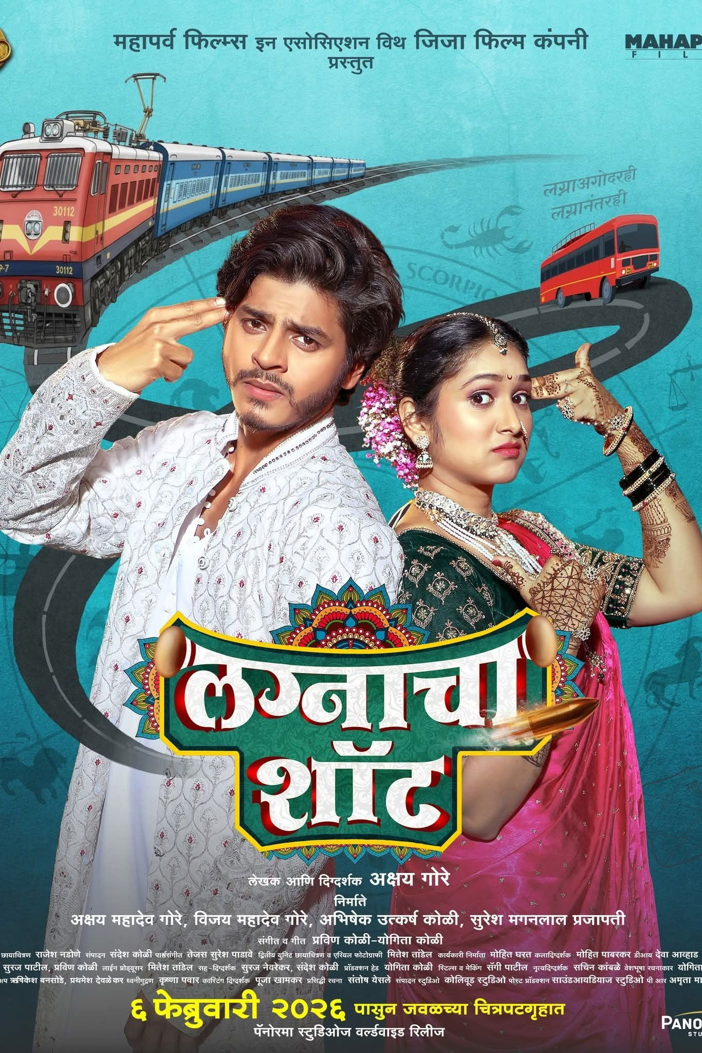 Lagnacha Shot Hindi Dubbed Movie Poster (2026)