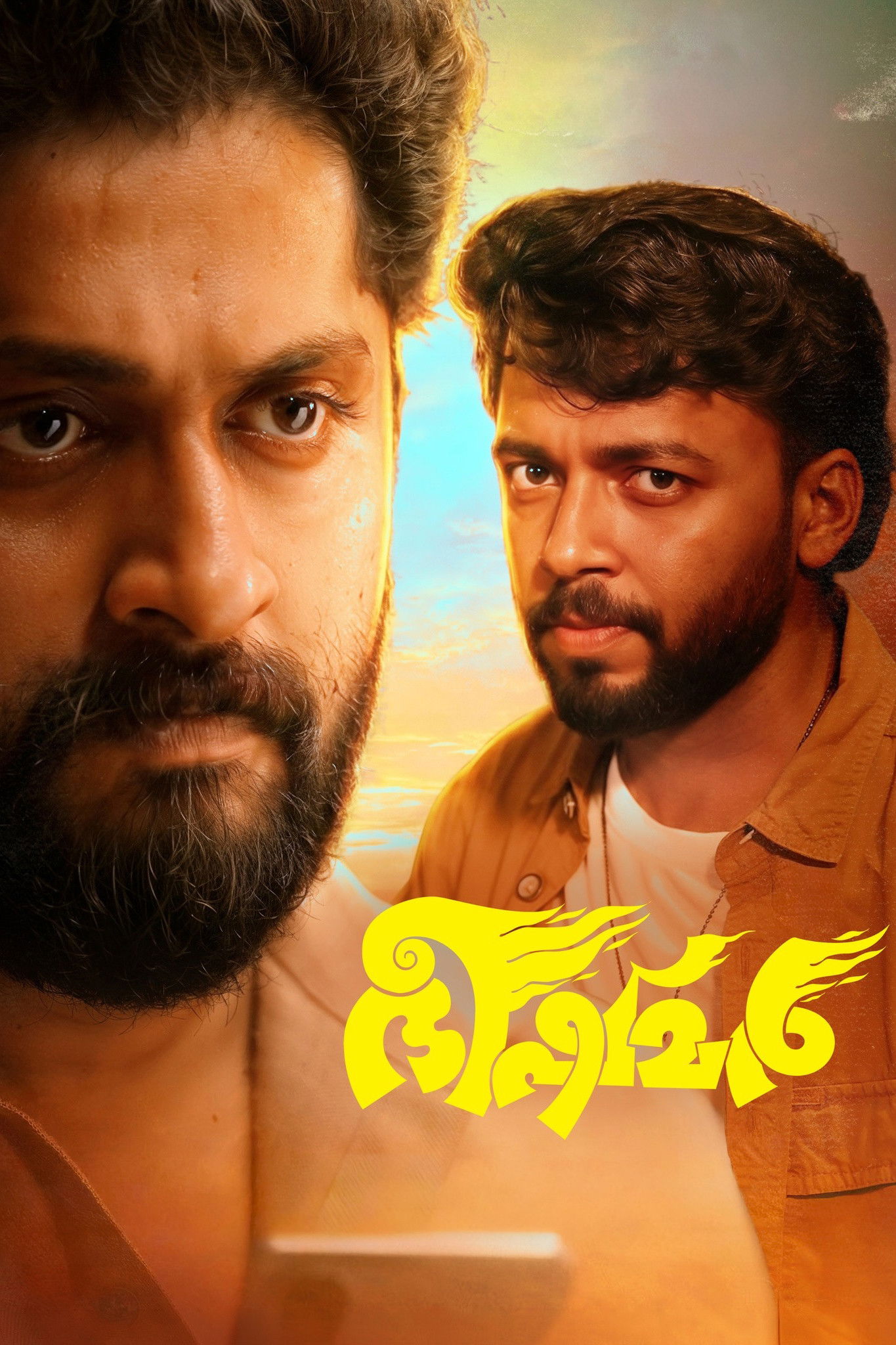 Bhishmar Hindi Dubbed Movie Poster (2026)